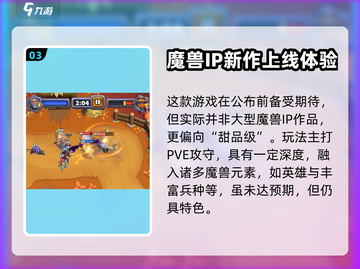魔兽大作战💥礼包领取秘籍，速来拿！🎮截图4