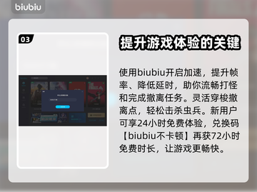 绝地潜兵2卡顿💥？这样解决流畅玩！🎮截图4