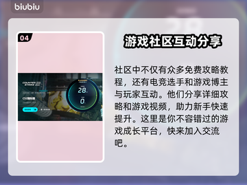 CS2不开加速器也能玩？⚡真相让人震惊！截图5