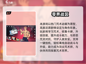 🔥2025高分挂机手游推荐！轻松躺赚🎮截图8