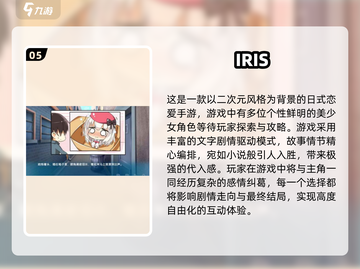 2025必玩情感手游🔥高甜互动超上头💞截图6