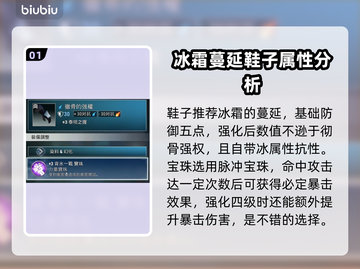 无畏游戏🔥传奇武器搭配秘籍🎉截图2
