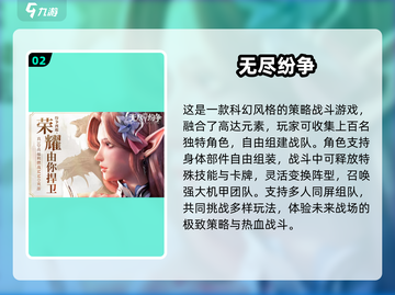🔥2025最火无尽手游推荐！🎮🔥截图3
