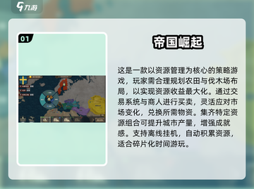 🔥2025必玩中世纪游戏TOP榜👑截图2