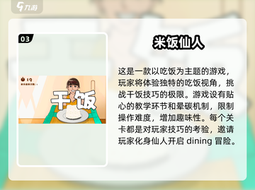🔥2025超有趣单机手游推荐，玩到停不下来！🎮截图4