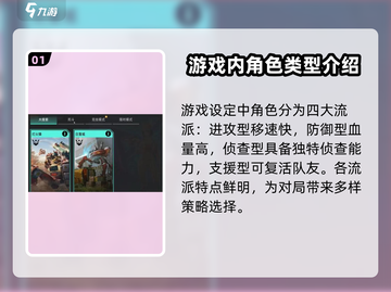 远光84新手必看！🔥轻松上手玩转游戏秘籍🎉截图2