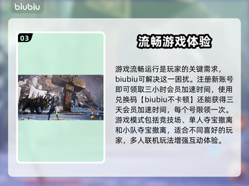 狄拉克之海🔥超有趣！玩法揭秘🎉截图4