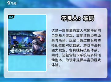 🔥2025十大烧钱网游排行榜💰氪金手游大全🎉截图3