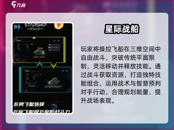 🚀2025必玩太空单机游戏TOP榜单！✨截图4