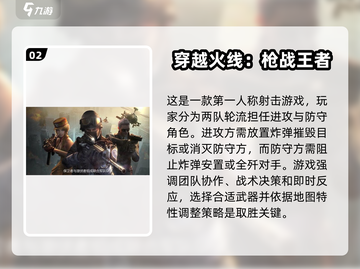 🔥2024超人气枪战游戏推荐，城市对决等你来战！💥截图3
