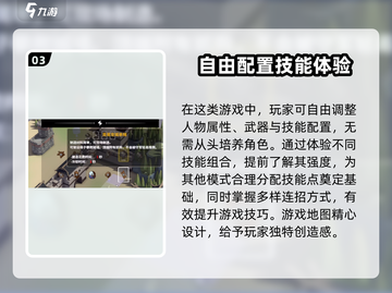 攻城模拟器🔥沙盒模式玩法教学，轻松上手秒变大神！截图4