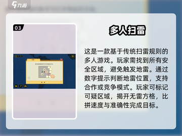 孩子们爱不释手❗2025超赞联机手游推荐🎮截图4