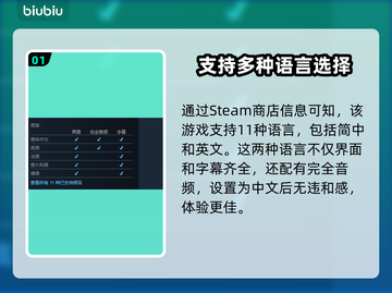 如龙8🔥中文设置全攻略！轻松搞定⚡截图2