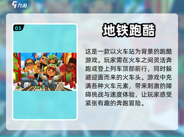 🔥火车迷必玩！😍超赞火车手游推荐🚀截图6