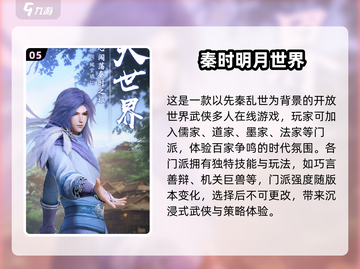 🔥2025必玩工作室游戏榜单！🎮精选推荐来袭💥截图6