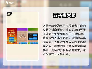 🔥2024超有趣双人小游戏合集，玩到停不下来！🎮截图3
