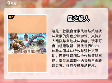 💑2025情侣必玩联机手游TOP榜！🔥截图3