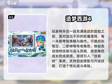 🔥2025打怪游戏TOP榜💥🎮怪兽克星必玩清单！截图4
