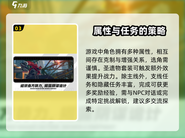 绝区零🔥核心玩法大揭秘！游戏党必看👇截图4