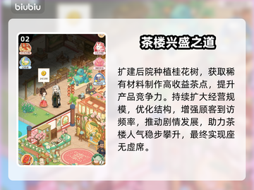 【梦幻消除战】爆肝通关秘籍🔥截图3