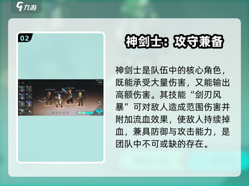 《吟游战记转职攻略🔥选对职业轻松通关！🎮》截图3