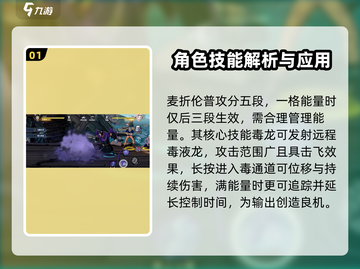 航海王壮志雄心：麦折伦实战技能大曝光🔥截图2