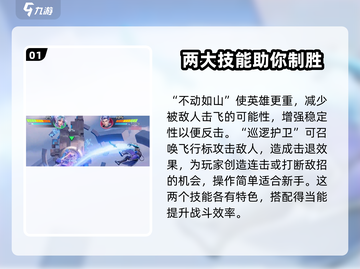 星之破晓🔥契约技排行，最强技能大盘点！截图2