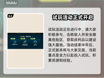 逃离鸭科夫上线时间🔥预测发售日期🎉截图3