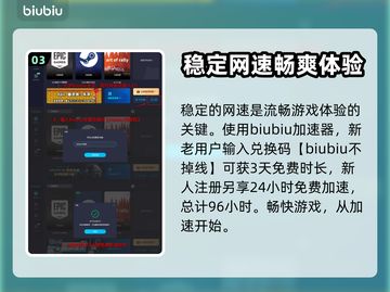 《浪人崛起》异国文化交流通关秘籍💥截图4