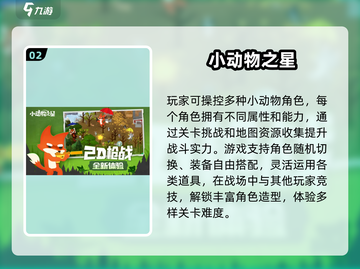 🔥2025射击手游TOP榜出炉！🎮截图3