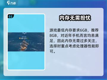 🔥《黎明之海》配置要求曝光！🎮截图3