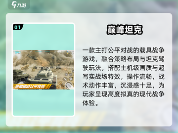 🔥2025最火英雄游戏大揭秘！🎮截图2