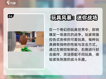 🔥2025必玩！高人气联机单机手游推荐🎮截图5