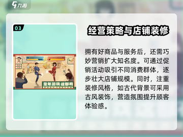 时光杂货店🎮：揭秘你不为人知的游戏类型！🔥截图4