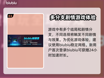 明末渊虚之羽全流程仅需20小时！🔥游戏通关时间大揭秘🎉截图4