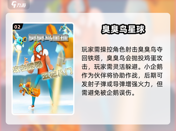 🔥2024单机射击手游TOP榜💥🎮截图3