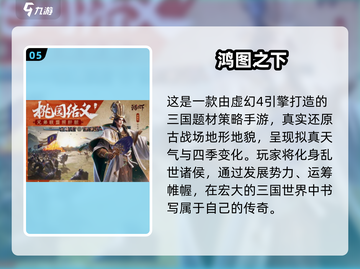 🔥特工SLG游戏TOP榜！2025最耐玩推荐💥🎮截图6