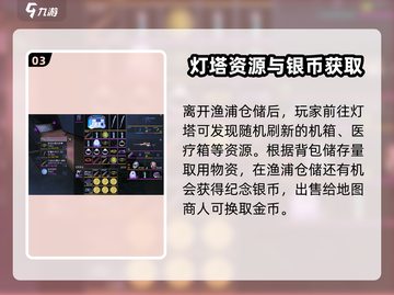 萤火突击🔥渔浦仓储地下路线全解密！快来探索👇截图4