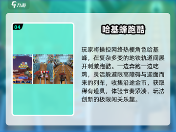 🔥2025最火单机手游免费下🎮截图5