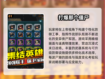 🎮2025超耐玩手游TOP榜！这5款让你玩到上头🔥截图2