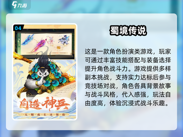 🔥2025养成回合制游戏TOP榜！🎮截图5