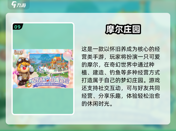 🔥100款经典老游戏推荐，情怀满分🎮截图10