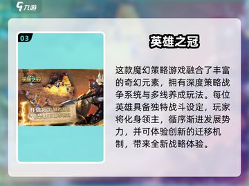 🔥中学生必玩！2025超🔥游戏榜单🎮截图4