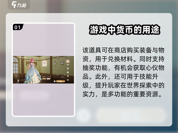 无限暖暖噗灵获取攻略✨《暖暖》玩家必看！截图2