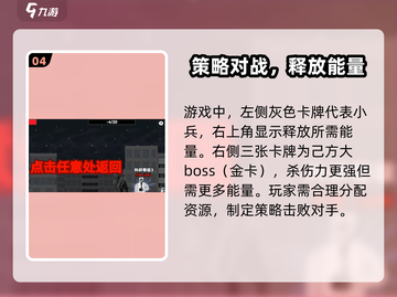 马桶人逆袭🔥下载安装全攻略💎截图5