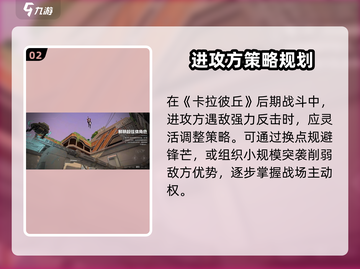 卡拉彼丘回归天数大揭秘💥游戏党必看！截图3