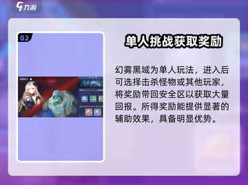 悠星大陆🔥开荒攻略：零基础玩家必看！截图3