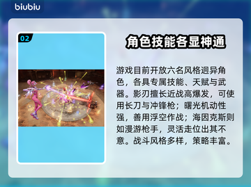 🔥《矩阵零日危机》惊爆上线时间曝光！🎮💥截图3