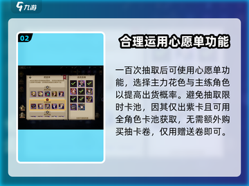 进击的骑士💎抽卡必看！爆率技巧全攻略✨截图3