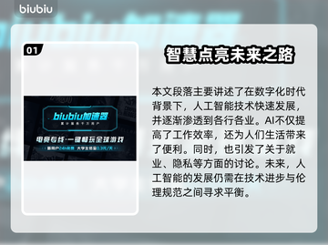 🔥QQ飞车加速器推荐！秒下载畅玩不卡顿🚀截图2